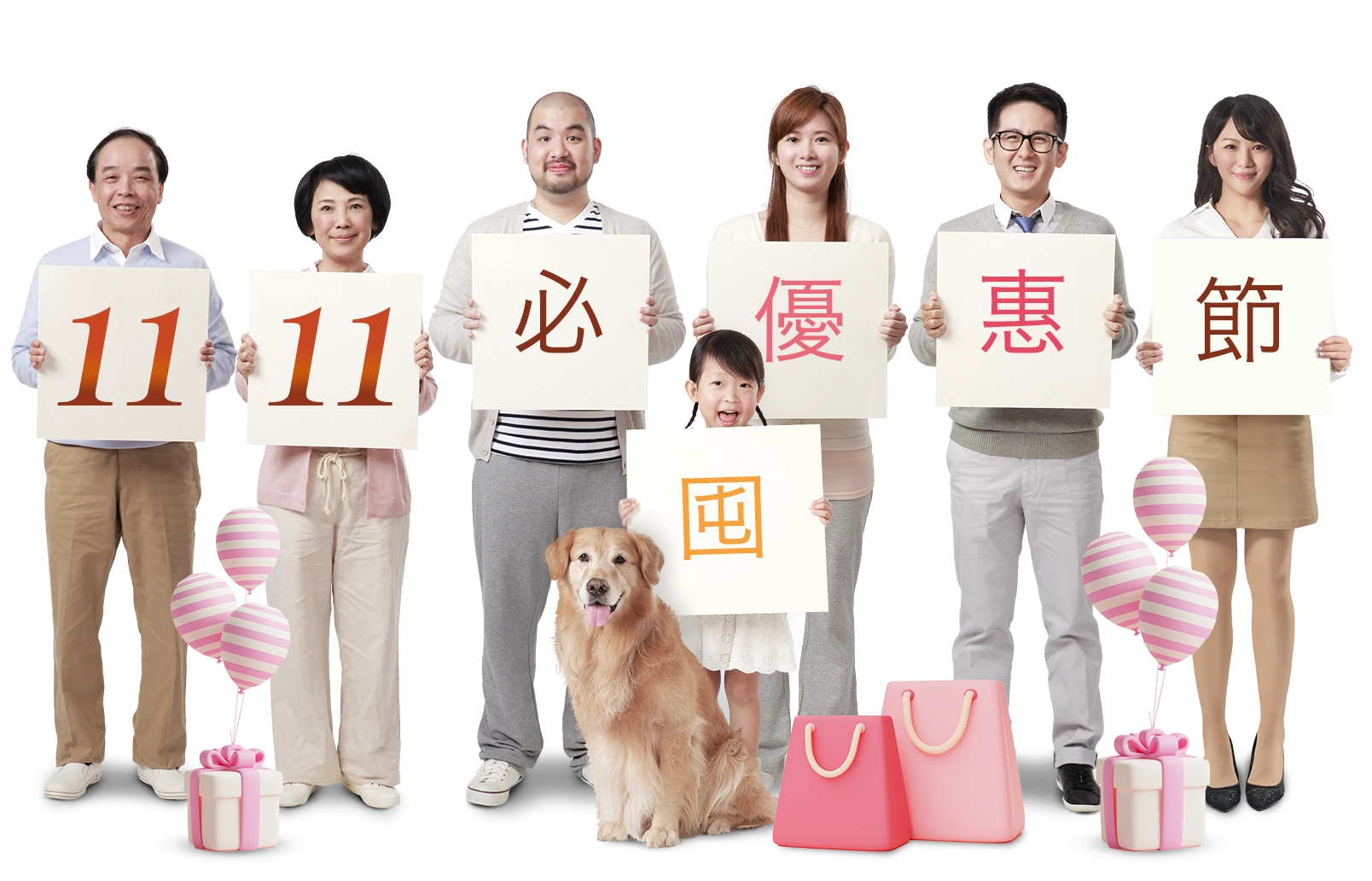 健康一刻雙11必囤優惠節