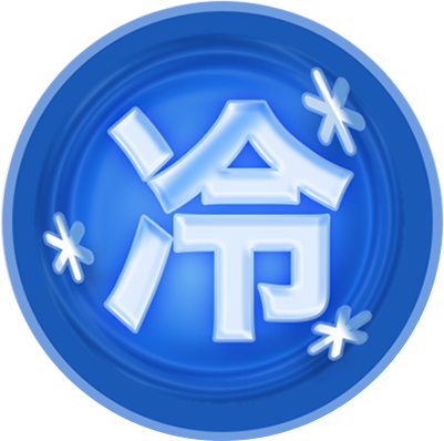 幫助維持新鮮菌體
