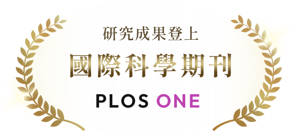 國際科學期刊
